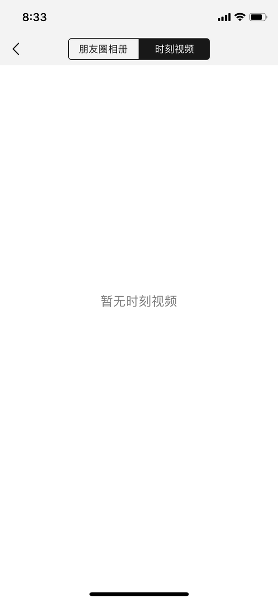 微信iOS版7.0發布:重大改版 微信iOS版7.0發布:重大改版