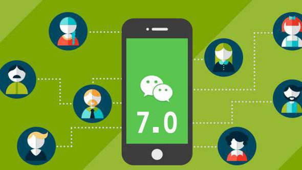 微信7.0.0安卓內測版申請方法介紹