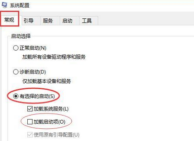 win10系統0x00000050藍屏處理方法 win10系統0x00000050藍屏處理方法