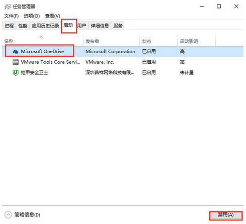 win10系統0x00000050藍屏處理方法 win10系統0x00000050藍屏處理方法