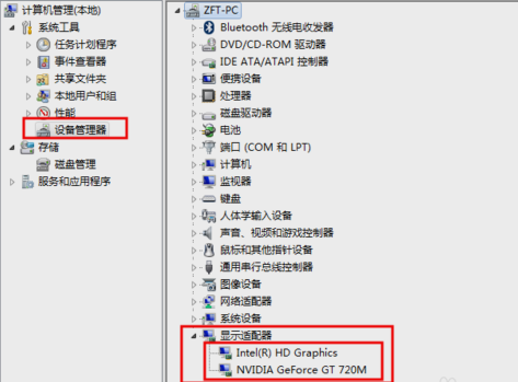 詳細教您筆記本雙顯卡怎么切換到獨立顯卡 詳細教您筆記本雙顯卡怎么切換到獨立顯卡