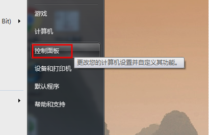 詳細教您筆記本雙顯卡怎么切換到獨立顯卡 詳細教您筆記本雙顯卡怎么切換到獨立顯卡