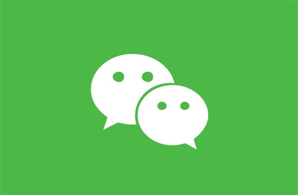 微信支付5萬元交易受監控要上報?騰訊回應 微信支付5萬元交易受監控要上報?騰訊回應