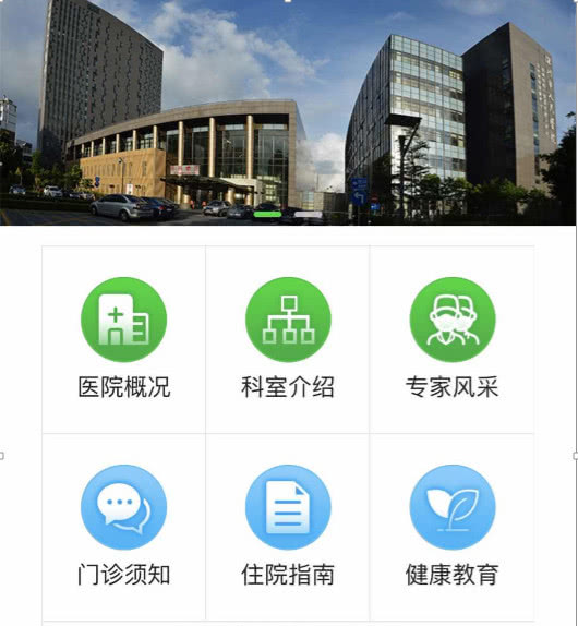 全國首家微信醫保支付示范醫院落戶深圳,體驗一站式智慧就醫 全國首家微信醫保支付示范醫院落戶深圳,體驗一站式智慧就醫
