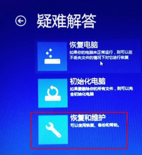 索尼sony筆記本系統(tǒng)還原步驟教程 索尼sony筆記本系統(tǒng)還原步驟教程