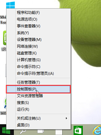 韓博士教你固定win8系統IP和DNS 韓博士教你固定win8系統IP和DNS