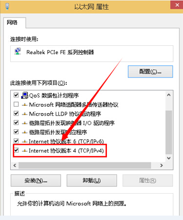韓博士教你固定win8系統IP和DNS 韓博士教你固定win8系統IP和DNS