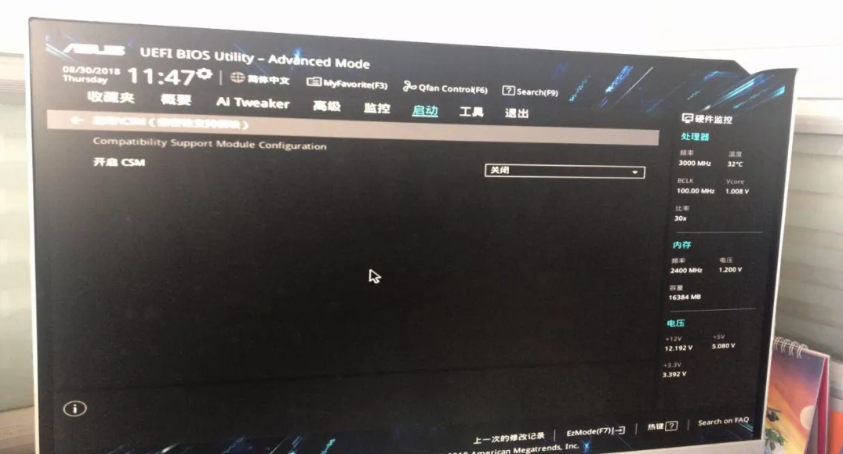 華碩UEFI設(shè)置bios從U盤(pán)啟動(dòng)攻略 華碩UEFI設(shè)置bios從U盤(pán)啟動(dòng)攻略
