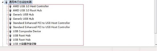 win7系統(tǒng)usb接口無法使用解決教程 win7系統(tǒng)usb接口無法使用解決教程