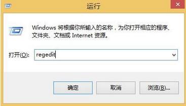 win8系統關閉硬盤掃描節省開機時間技巧 win8系統關閉硬盤掃描節省開機時間技巧