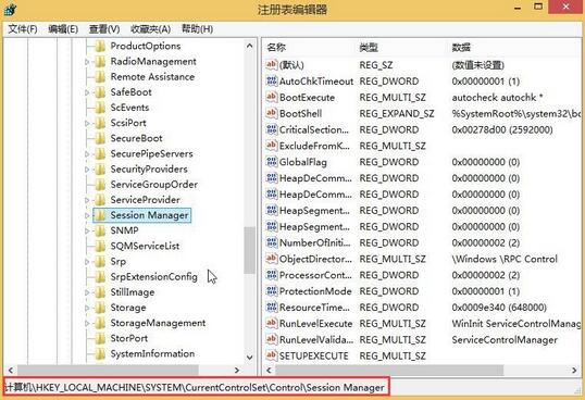 win8系統關閉硬盤掃描節省開機時間技巧 win8系統關閉硬盤掃描節省開機時間技巧