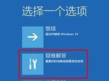 win10系統開機提示一分鐘后重啟怎么修復 win10系統開機提示一分鐘后重啟怎么修復
