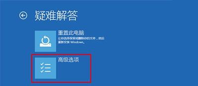 win10系統開機提示一分鐘后重啟怎么修復 win10系統開機提示一分鐘后重啟怎么修復