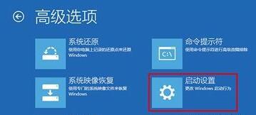 win10系統開機提示一分鐘后重啟怎么修復 win10系統開機提示一分鐘后重啟怎么修復