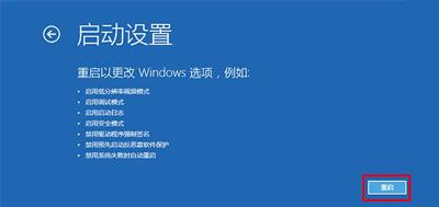 win10系統開機提示一分鐘后重啟怎么修復 win10系統開機提示一分鐘后重啟怎么修復