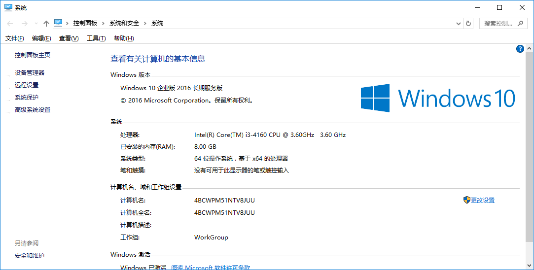 如何找到最適合自己電腦的系統進行重裝 如何找到最適合自己電腦的系統進行重裝