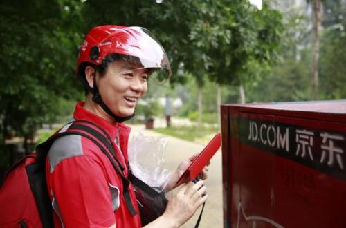 京東公布2019春節送貨通知:和平時一樣 京東公布2019春節送貨通知:和平時一樣