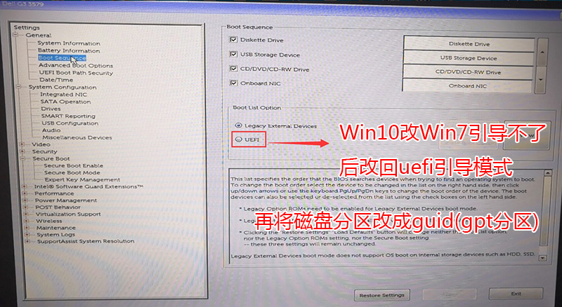 電腦重裝win7系統(tǒng)出現(xiàn)NO Boot Device Found怎么辦 電腦重裝win7系統(tǒng)出現(xiàn)NO Boot Device Found怎么辦
