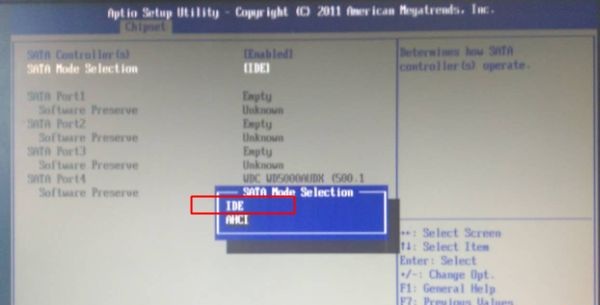 BIOS設(shè)置IDE兼容模式的方法大全 BIOS設(shè)置IDE兼容模式的方法大全