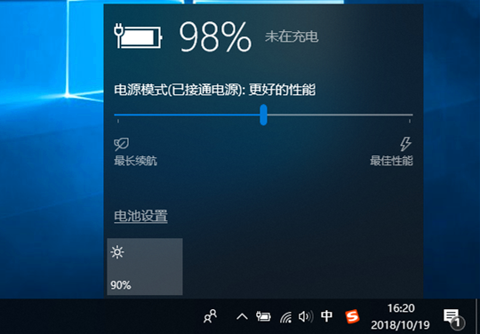 分享延長筆記本電腦電池壽命的具體教程 分享延長筆記本電腦電池壽命的具體教程