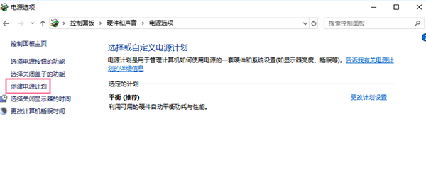 分享延長筆記本電腦電池壽命的具體教程 分享延長筆記本電腦電池壽命的具體教程