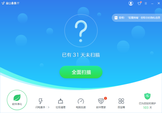 韓博士教你正確使用及維護電腦的小技巧 韓博士教你正確使用及維護電腦的小技巧