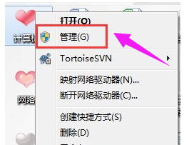 教你筆記本電腦USB接口沒有反應的解決辦法 教你筆記本電腦USB接口沒有反應的解決辦法