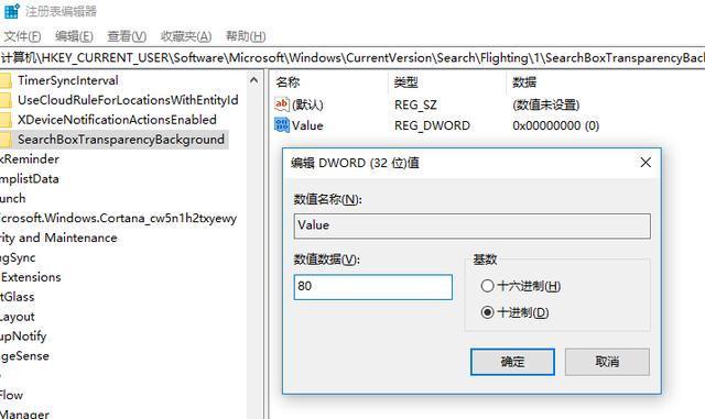 分享電腦win10系統幾個非常實用的小技巧 分享電腦win10系統幾個非常實用的小技巧