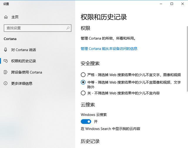 分享電腦win10系統幾個非常實用的小技巧 分享電腦win10系統幾個非常實用的小技巧