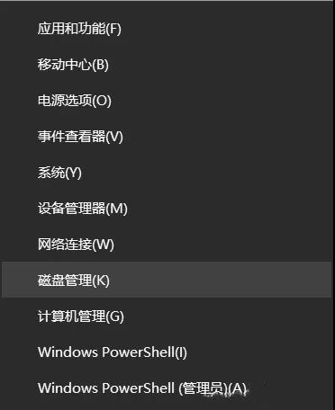 韓博士分享筆記本電腦系統盤擴容的操作方法 韓博士分享筆記本電腦系統盤擴容的操作方法