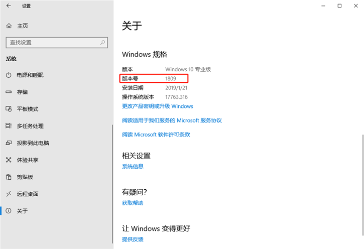 教你win10電腦如何開啟卓越模式 教你win10電腦如何開啟卓越模式