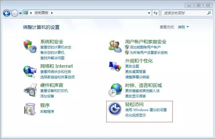 教你電腦開啟鍵盤控制鼠標操作的詳細步驟 教你電腦開啟鍵盤控制鼠標操作的詳細步驟