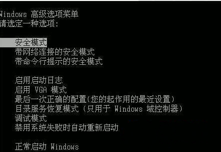 Win7自動更新失敗后無法進入系統的解決方法 Win7自動更新失敗后無法進入系統的解決方法