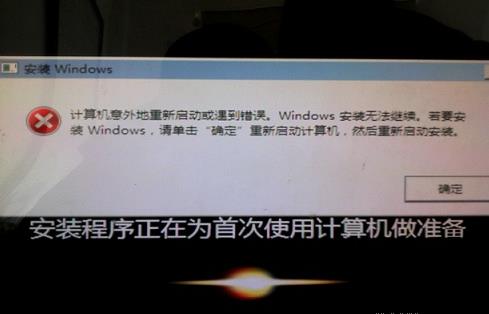 電腦重裝win7系統時突然斷電的挽救措施 電腦重裝win7系統時突然斷電的挽救措施