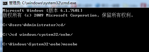 電腦重裝win7系統時突然斷電的挽救措施 電腦重裝win7系統時突然斷電的挽救措施
