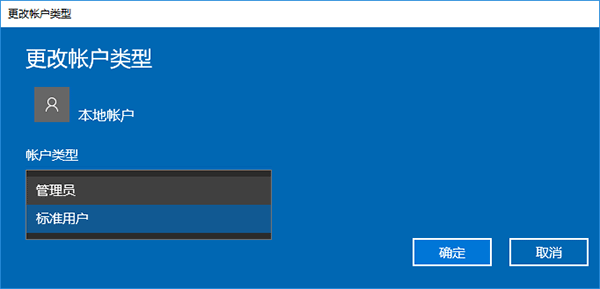 詳解Win10獲取管理員權限的具體方法 詳解Win10獲取管理員權限的具體方法