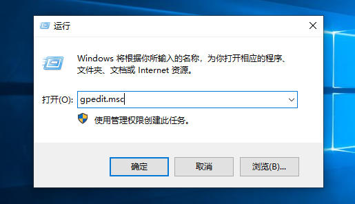 詳解Win10獲取管理員權限的具體方法 詳解Win10獲取管理員權限的具體方法