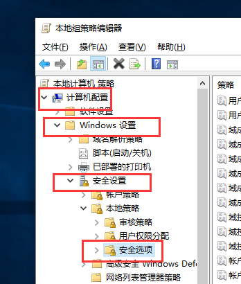 詳解Win10獲取管理員權限的具體方法 詳解Win10獲取管理員權限的具體方法