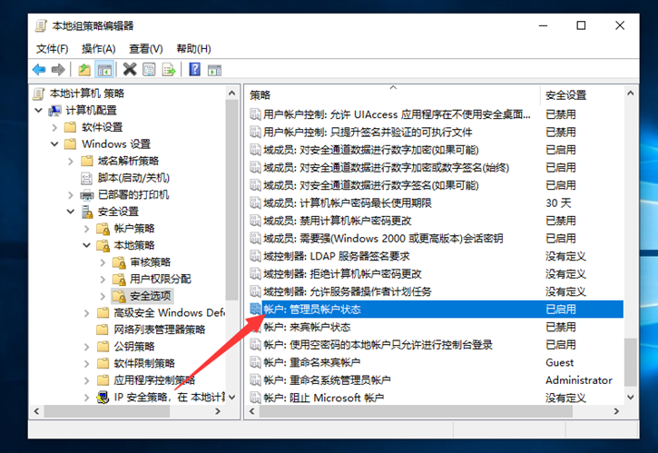 詳解Win10獲取管理員權限的具體方法 詳解Win10獲取管理員權限的具體方法