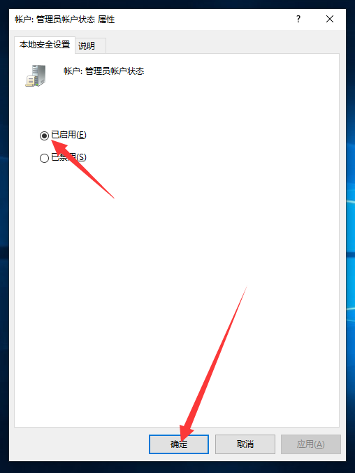 詳解Win10獲取管理員權限的具體方法 詳解Win10獲取管理員權限的具體方法