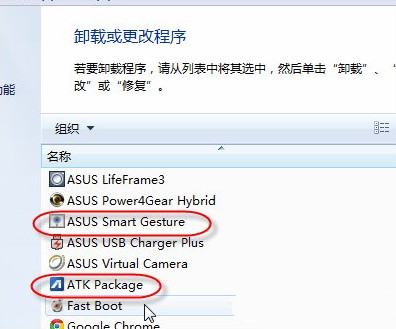 分享華碩筆記本觸摸板無法關(guān)閉的解決方法 分享華碩筆記本觸摸板無法關(guān)閉的解決方法