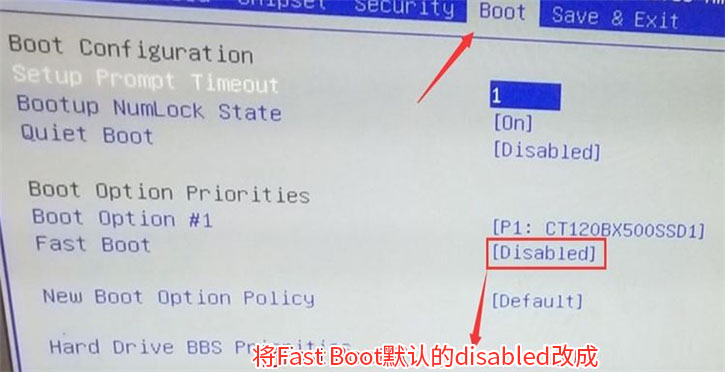昂達主板win10改win7系統(tǒng)BIOS設置步驟