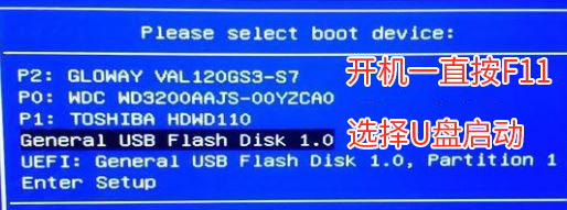 昂達主板win10改win7系統(tǒng)BIOS設置步驟