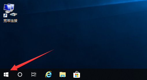 韓博士教你打開win10注冊表的三種方法 韓博士教你打開win10注冊表的三種方法