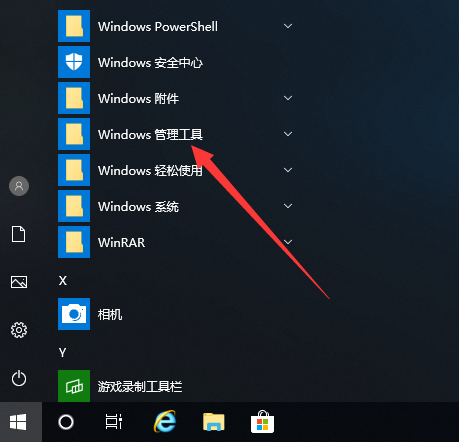 韓博士教你打開win10注冊表的三種方法 韓博士教你打開win10注冊表的三種方法