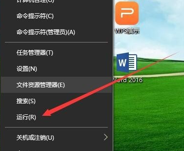 教你Win10設置與網絡打不開的解決方案 教你Win10設置與網絡打不開的解決方案