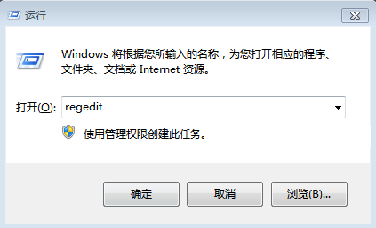 電腦右下角任務(wù)欄不顯示安全刪除硬件的解決方法 電腦右下角任務(wù)欄不顯示安全刪除硬件的解決方法