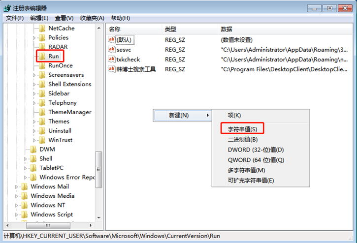 電腦右下角任務(wù)欄不顯示安全刪除硬件的解決方法 電腦右下角任務(wù)欄不顯示安全刪除硬件的解決方法