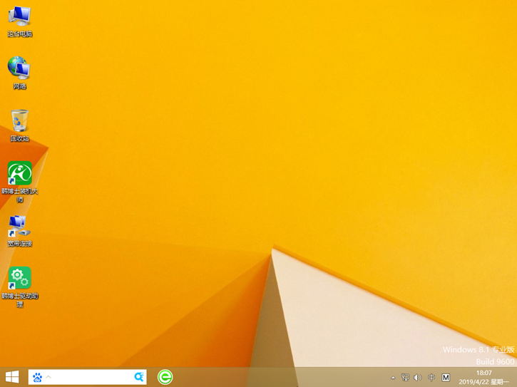 華碩Vivobook 4000在線重裝系統win8操作方法 華碩Vivobook 4000在線重裝系統win8操作方法