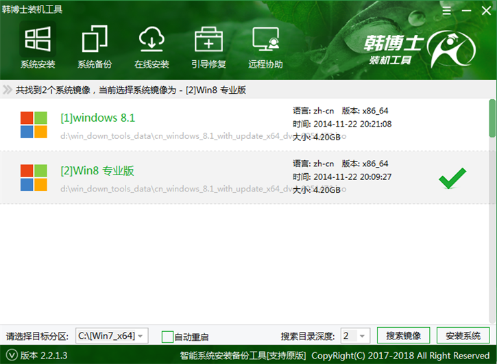 韓博士U盤安裝華碩n552vx筆記本win8教程 韓博士U盤安裝華碩n552vx筆記本win8教程